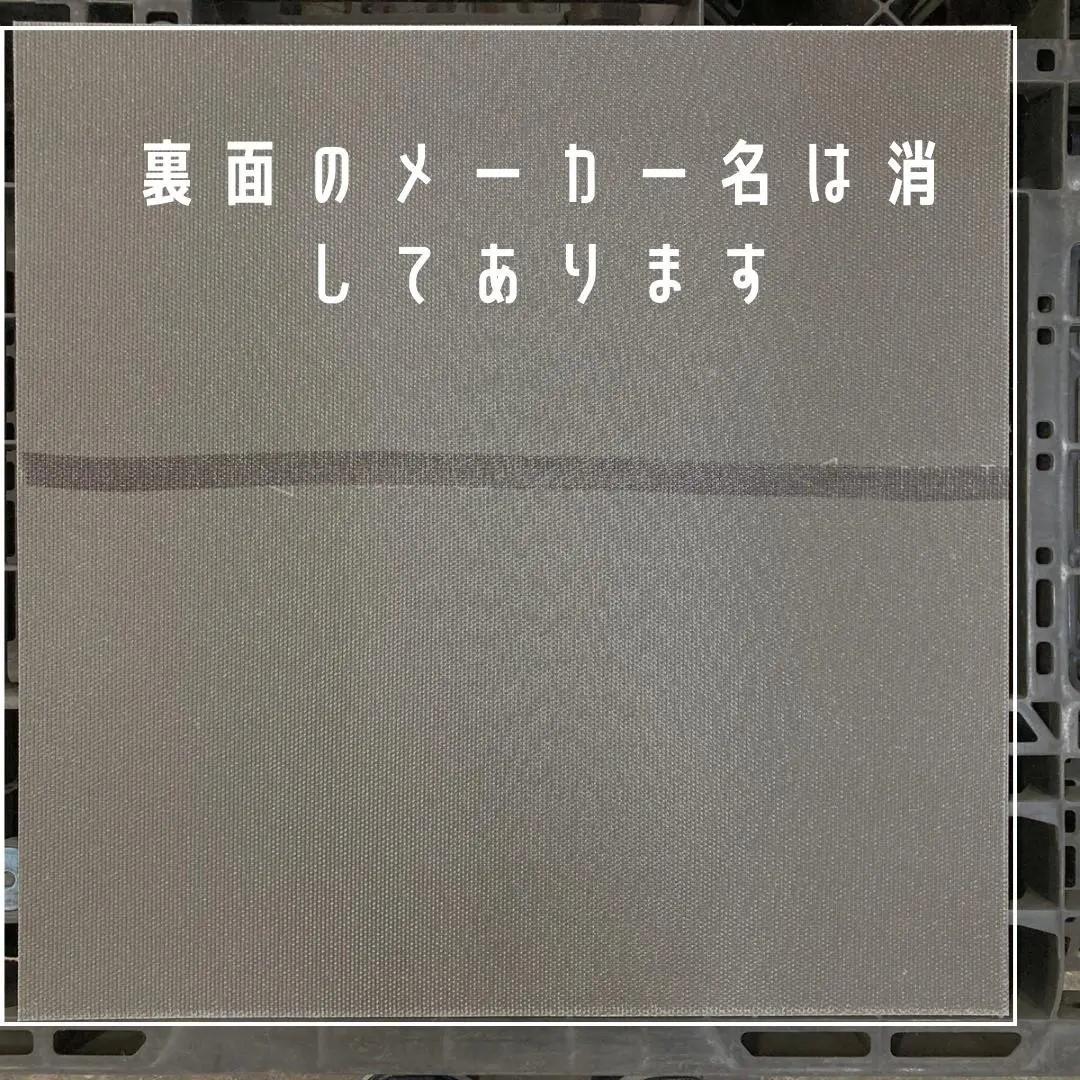 こう☆　タイルカーペット　３０枚　新品・未使用