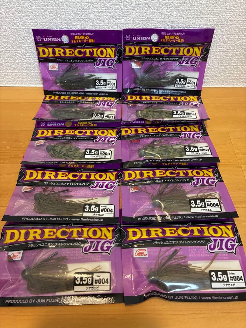 フラッシュユニオン　ダイレクションジグ　54個セット