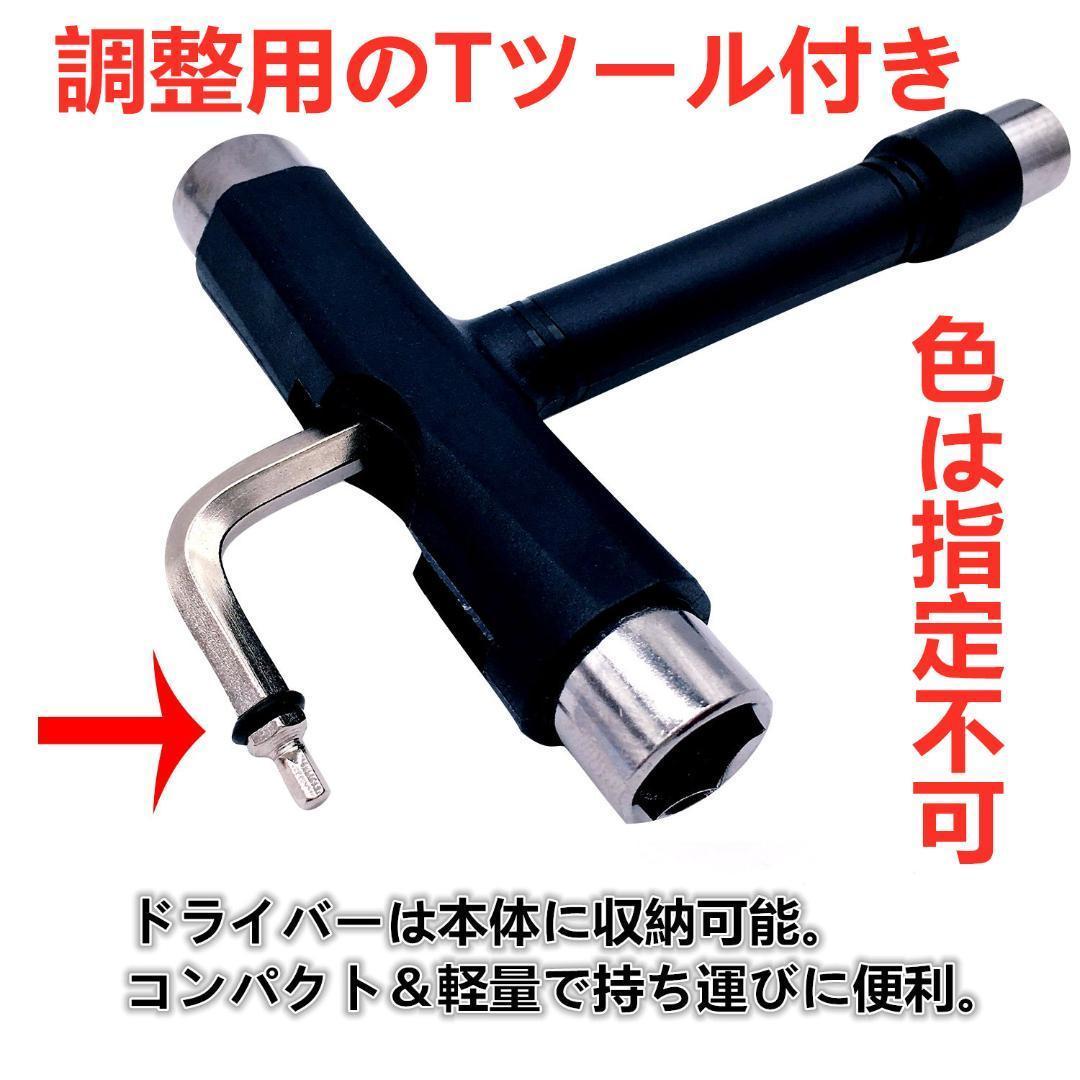 Element エレメント　8.0*31.5　スケートボードコンプリートセット