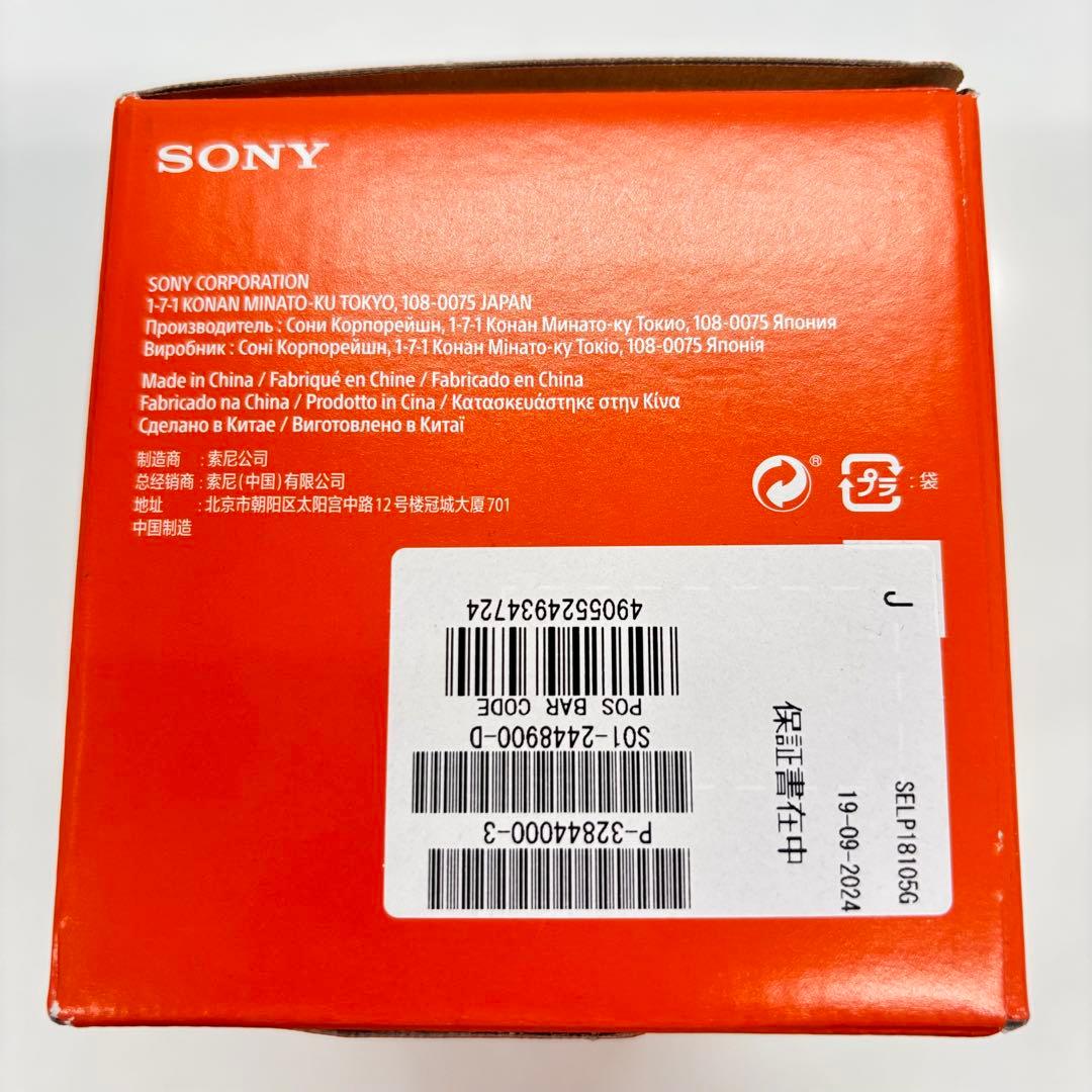 【中古・美品】SONY E PZ 18-105mm F4 G OSS