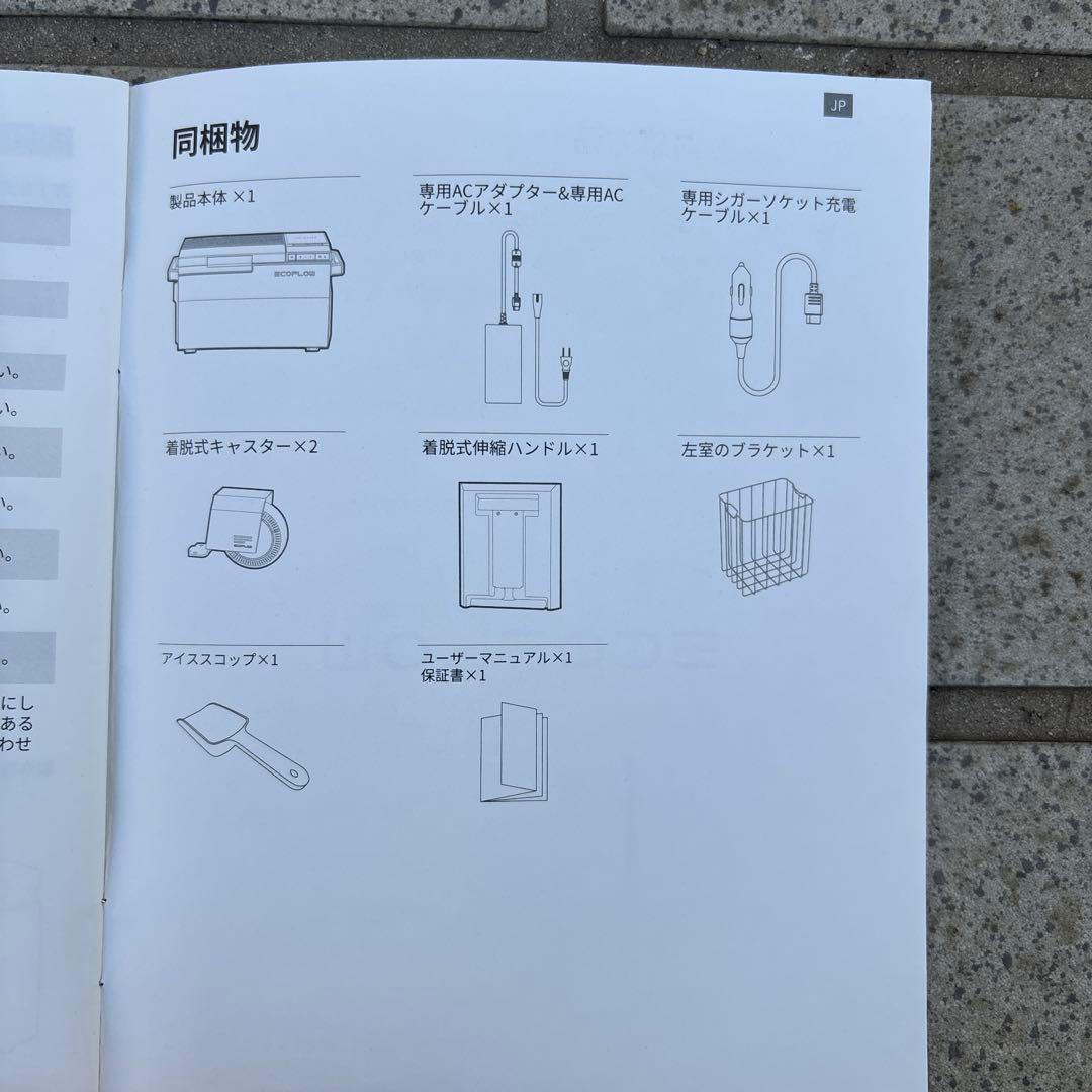 新品未使用 EcoFlow GLACIER バッテリーキャスターハンドル