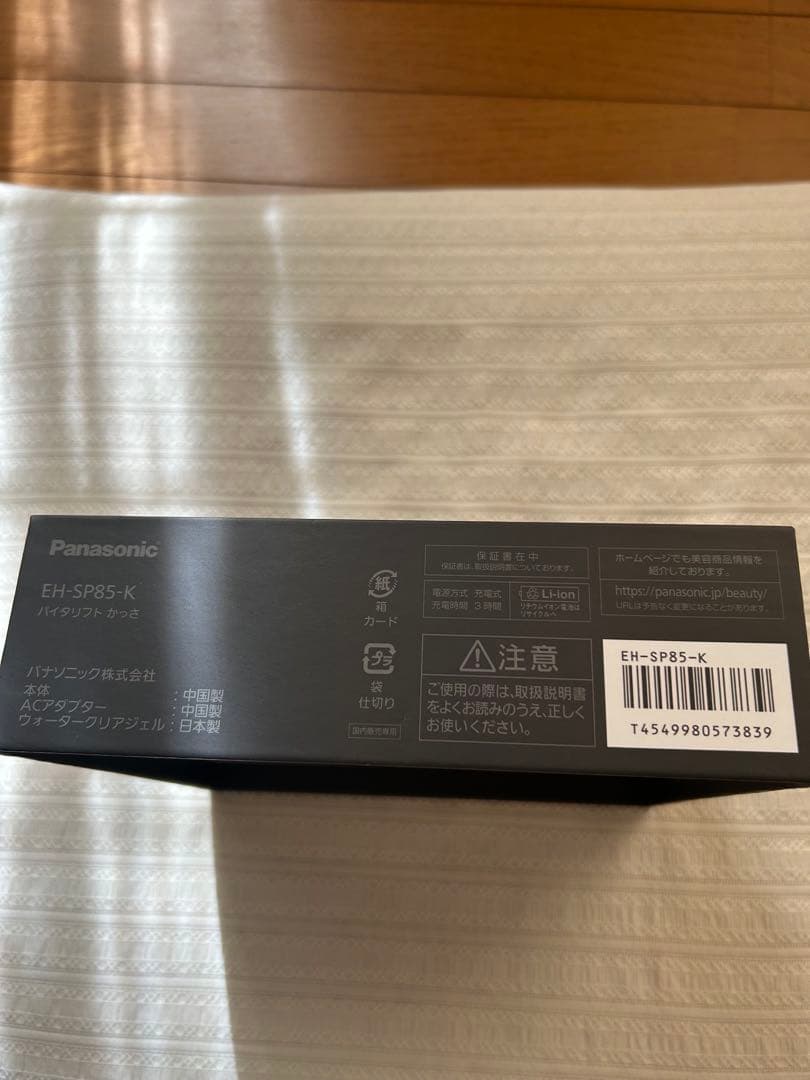 Panasonic VITALIFT EH-SP85-Ｋ美顔器