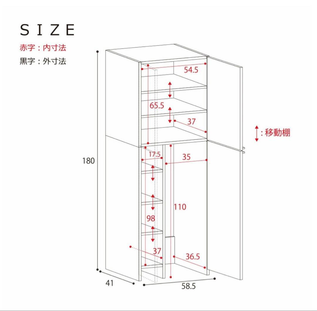 最後お値下げ★日本製 幅60 掃除機ラック収納棚ホワイト木製