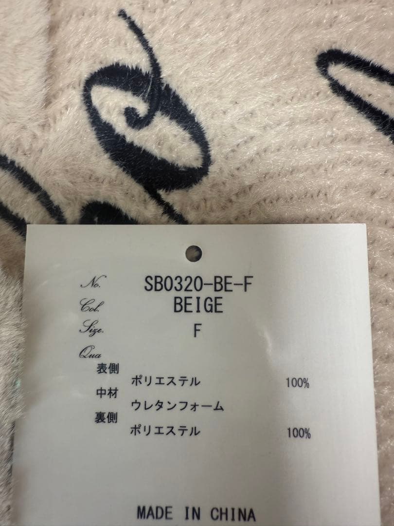 Rady ラビットタッチラグマット ベージュ