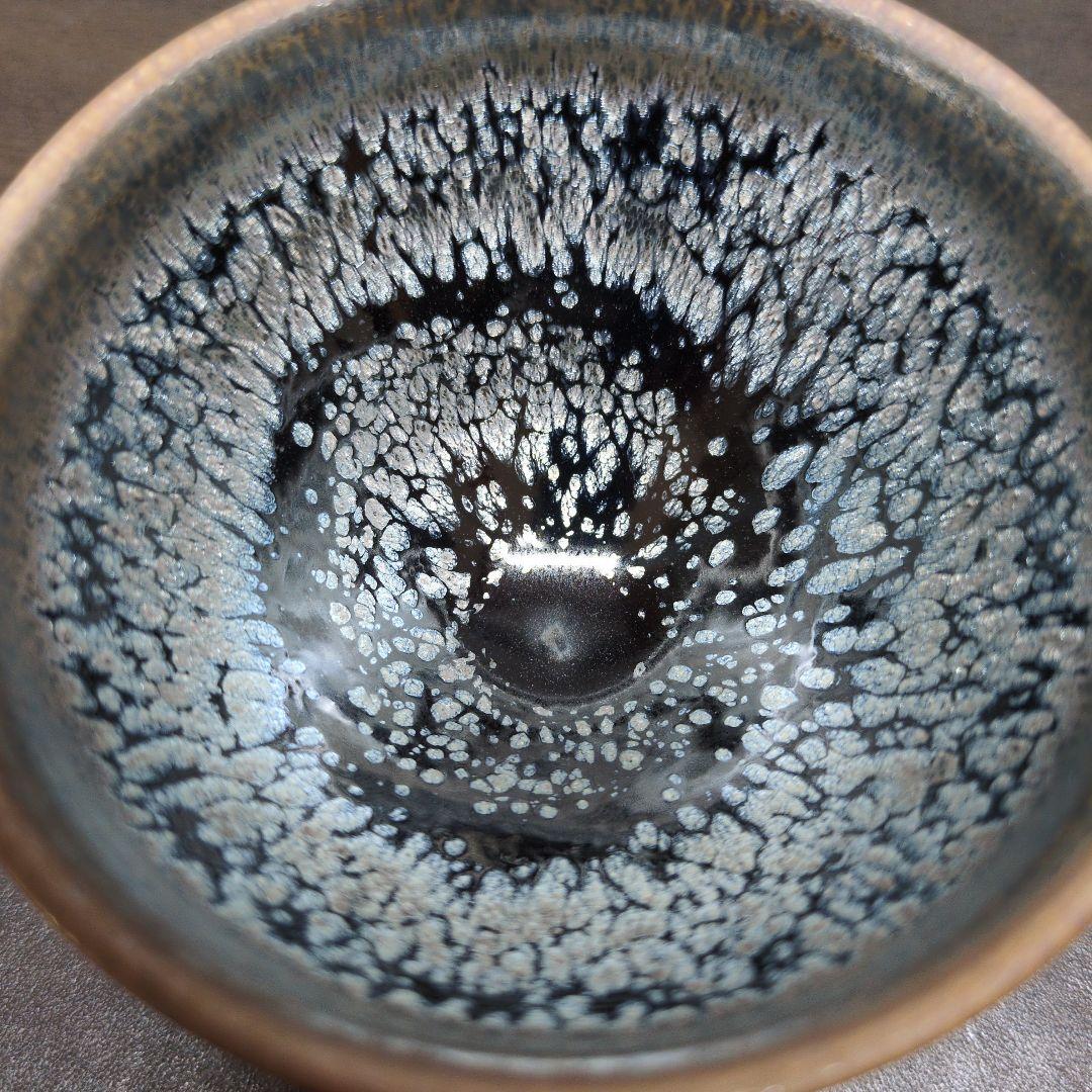 橋本大輔 造 油滴天目 ぐい呑 共布 共箱 酒器