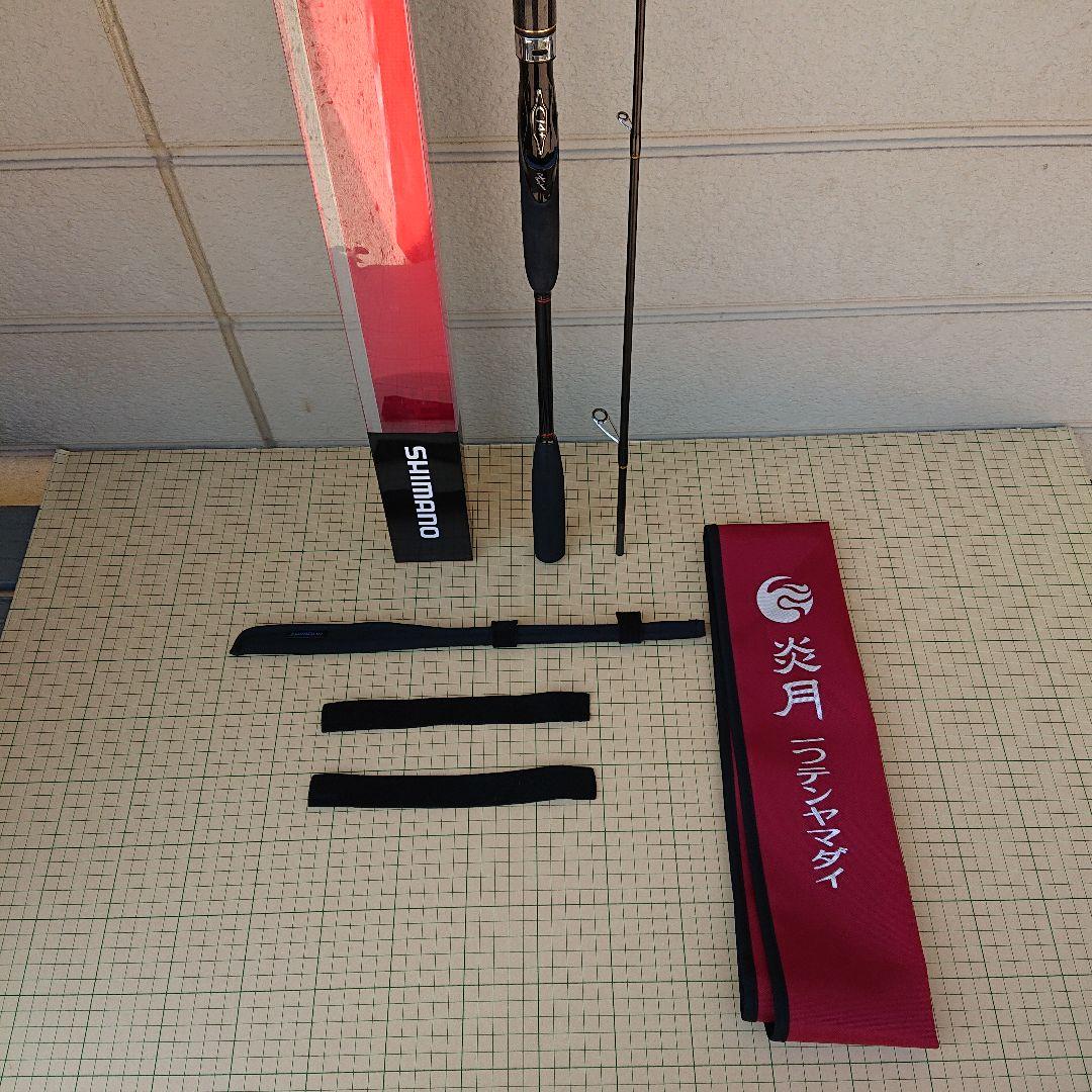 シマノ 炎月 一つテンヤマダイ MＨ255 ENGETSU 一つテンヤ 真鯛