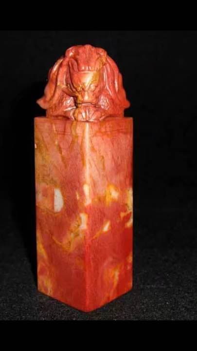 寿山石 印鑑 印章 清時代 王府 御用