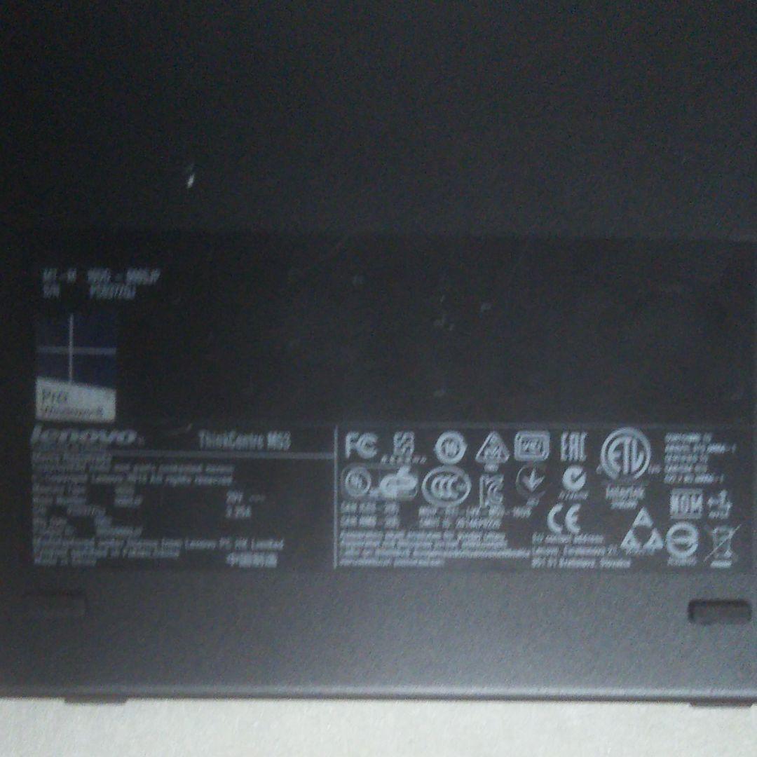 超小型 Lenovo M53