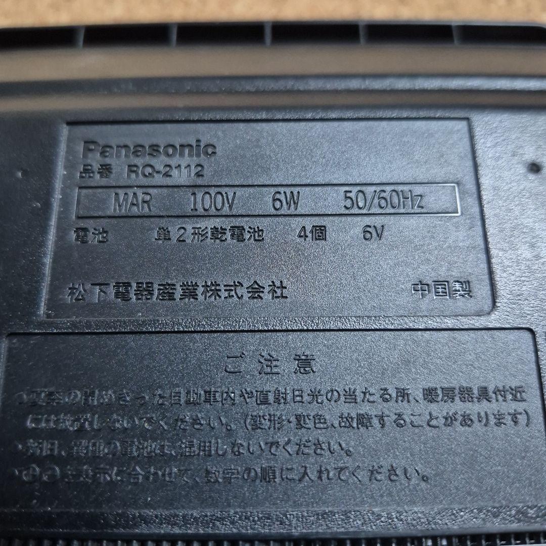 Panasonic RQ-2112 ポータブルカセットレコーダー
