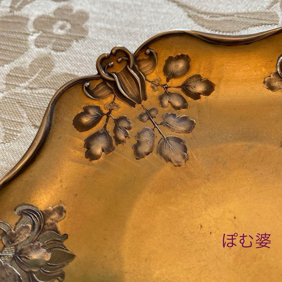 【カルディヤック】純銀＋ヴェルメイユ ／透かし／皿 取り皿 銘々皿 小トレイ１枚