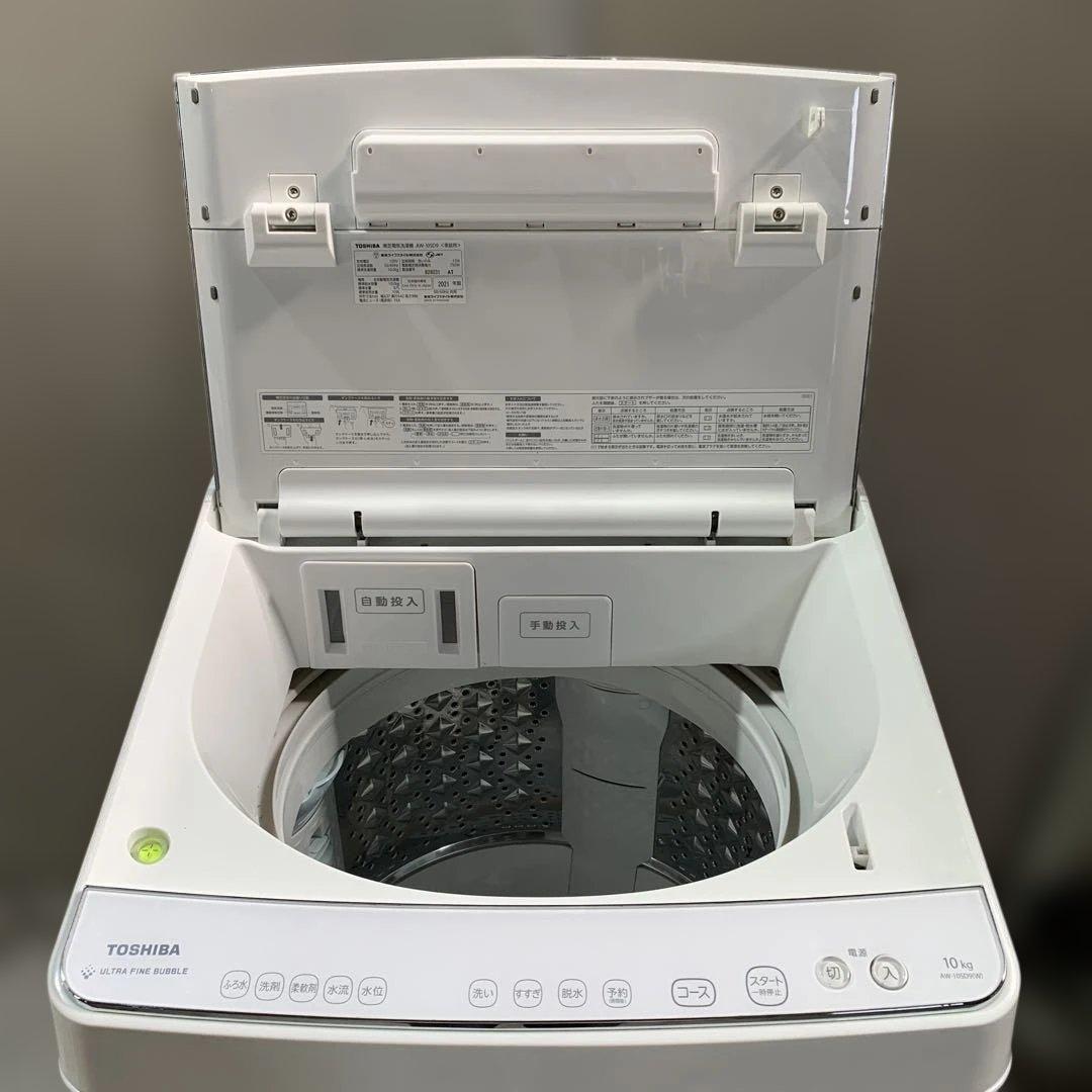 m100101m TOSHIBA 洗濯機 AW-10SD9 2021年製