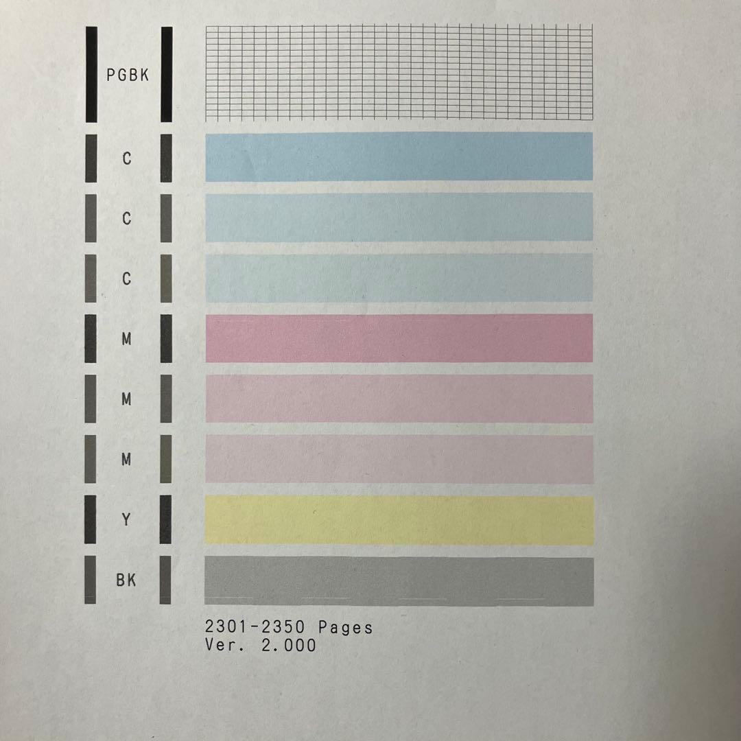 Canon iX6830 インクジェットプリンター