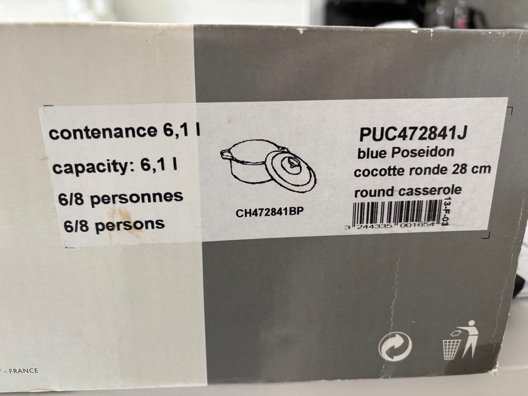 CHASSEUR 鋳鉄製 両手鍋 限定色