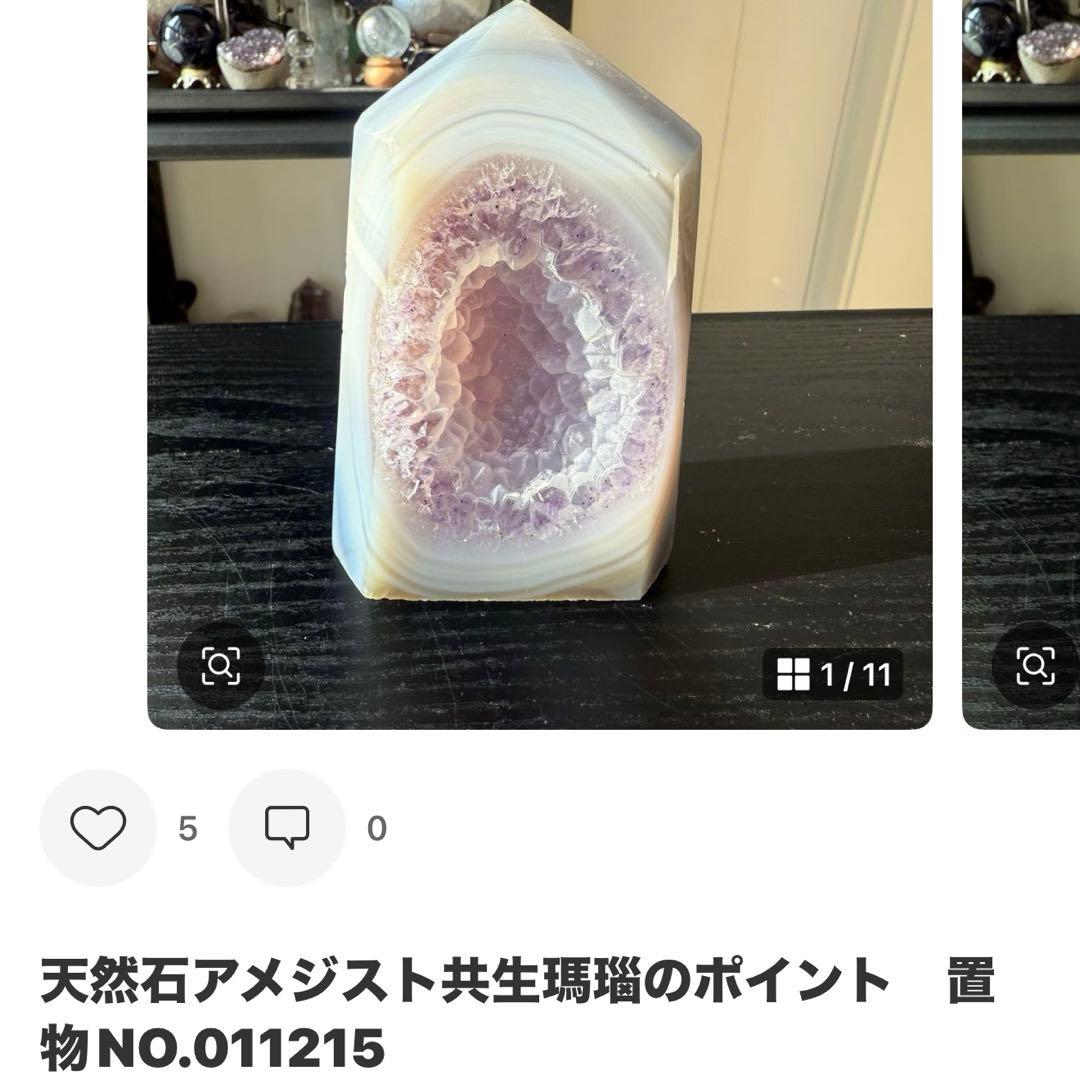 【野ばら】天然石水晶の観音様　置物　彫物NO.110608