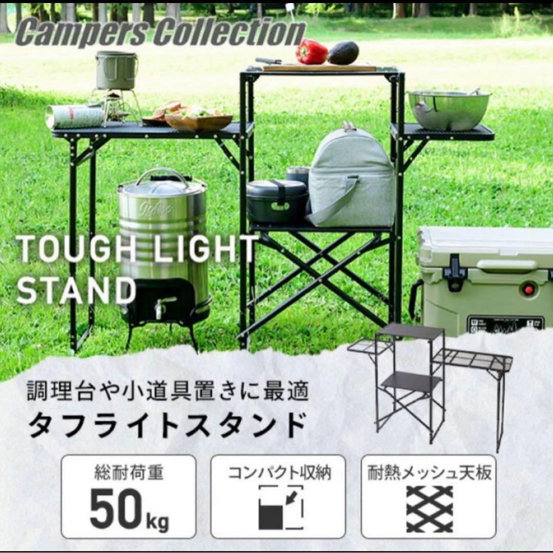 green stage Tough Light Stand タフライトスタンド