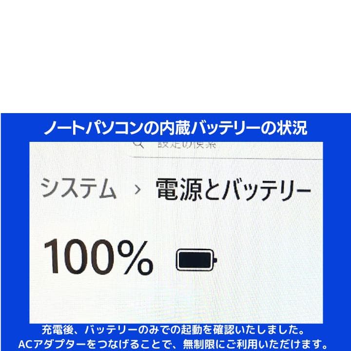 【i7×16GB×新品SSD✨】東芝／豪華アプリ／すぐ使える✨TA71