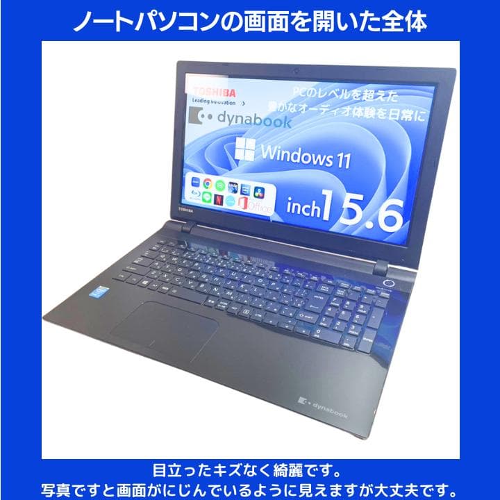 【i7×16GB×新品SSD✨】東芝／豪華アプリ／すぐ使える✨TA71
