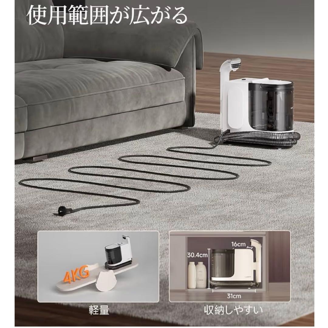 カーペットクリーナー 15000Pa 超強吸引力 uwant 600W