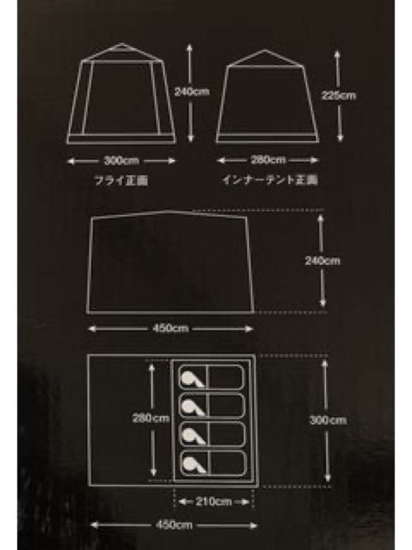 美品　タラスブルバ イージーグランドロッジ ②フレームのみ