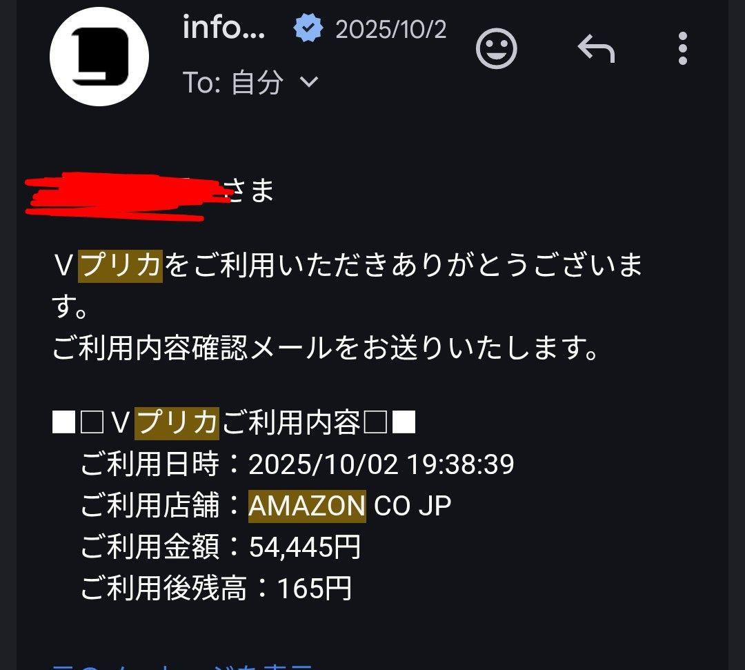 benq zowie　XL2540X+　280hz