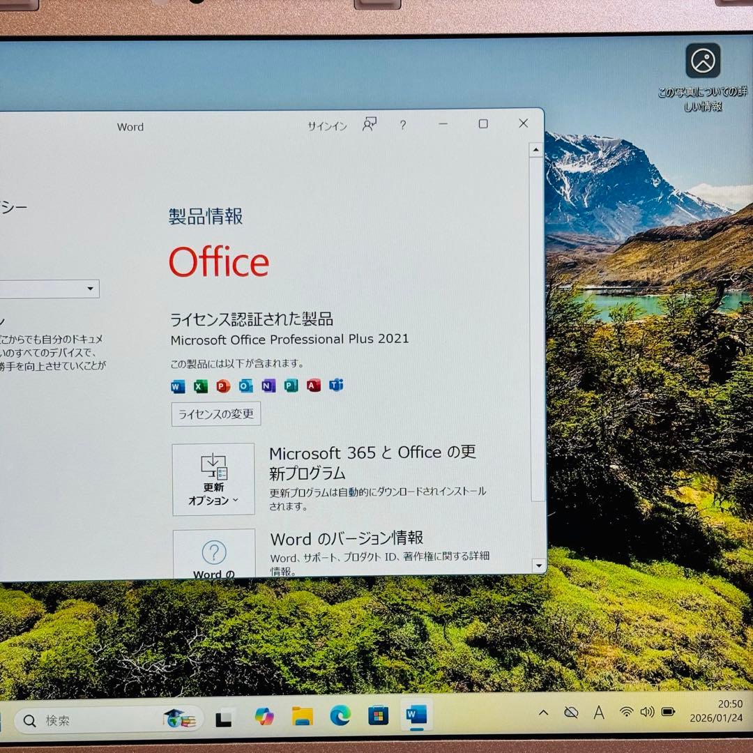 レッツノート PC Windows11 SSD DVD オフィス付き P-135