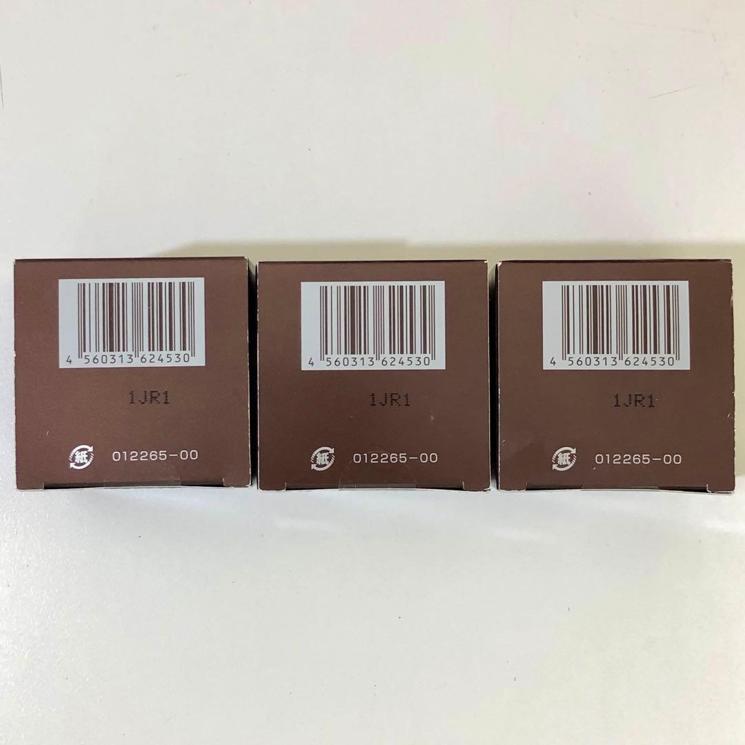 【381】オージオビューティーオープナージェル リンクル＆ホワイト 3点セット