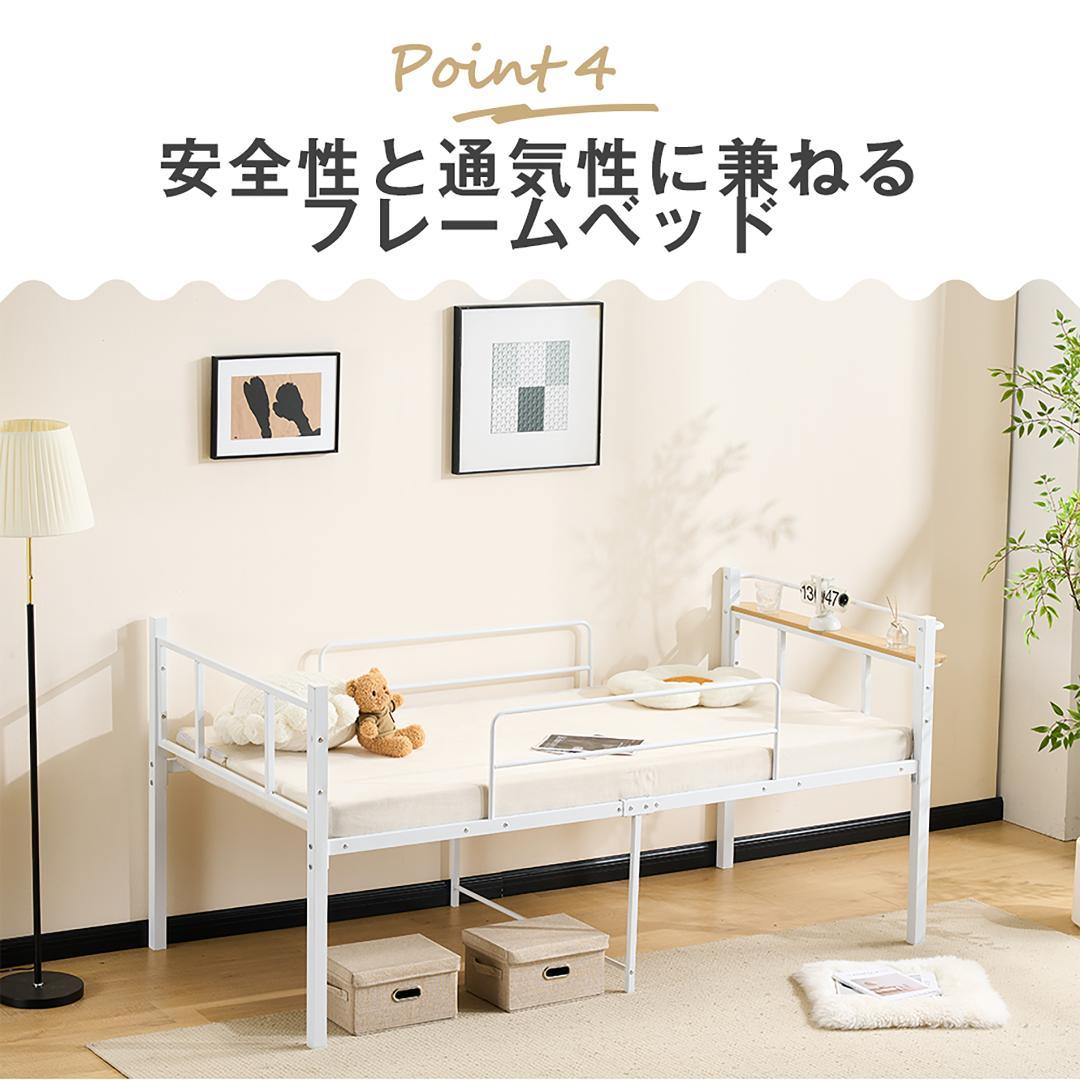 ロータイプロフトベッド　シングルサイズ　スチール製ベッドフレーム　WHITE