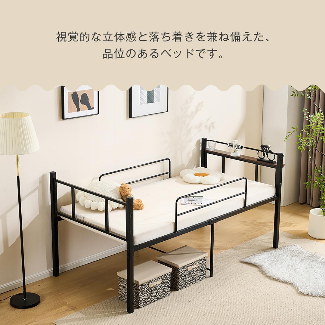 ロータイプロフトベッド　シングルサイズ　スチール製ベッドフレーム　WHITE