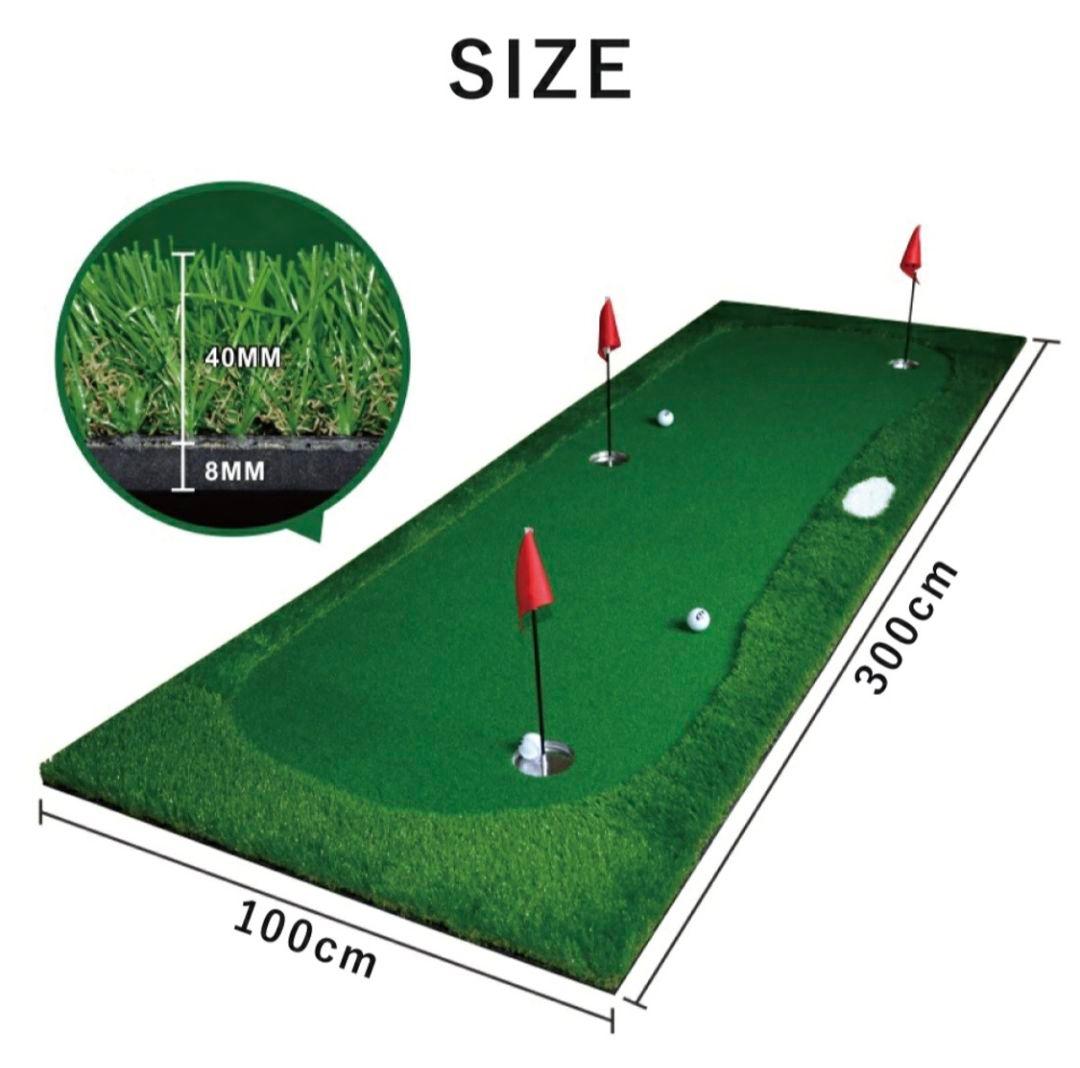 超BIG パターマット 3m ゴルフマット 300×100cm 人工芝 未使用品