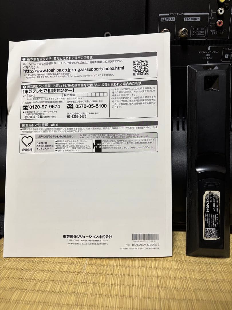 【ジャンク品】TOSHIBA REGZA 49Z720X テレビ(レグザ)