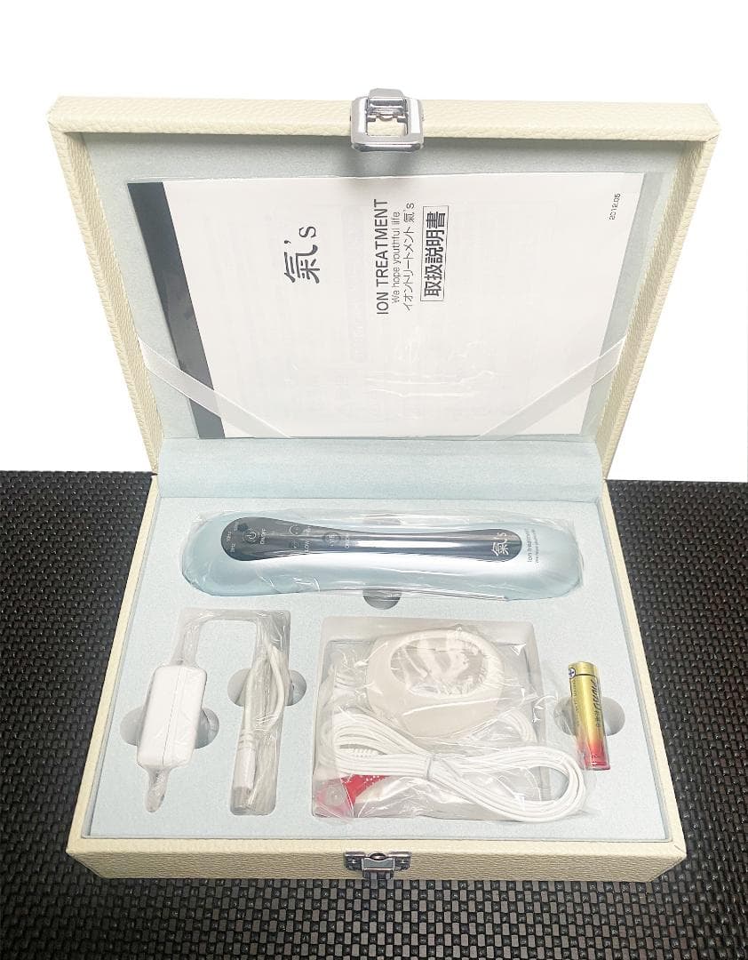 【 新品 】！イオントリートメント氣's \"全身トリートメント\"