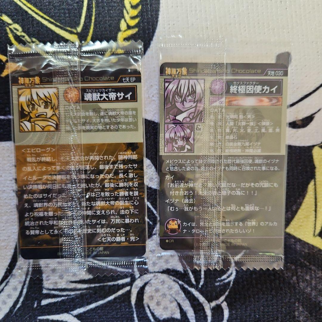 スカラベページ