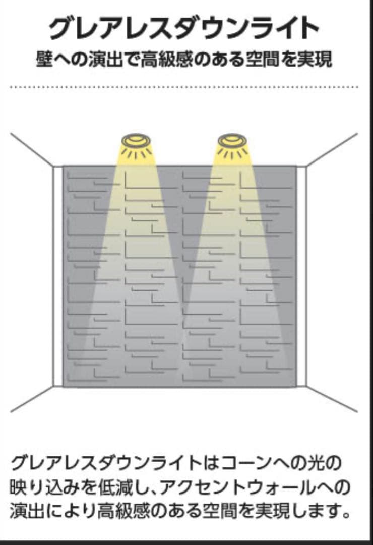 KOIZUMI 高気密SBダウンライト AD1189W27 6個セット