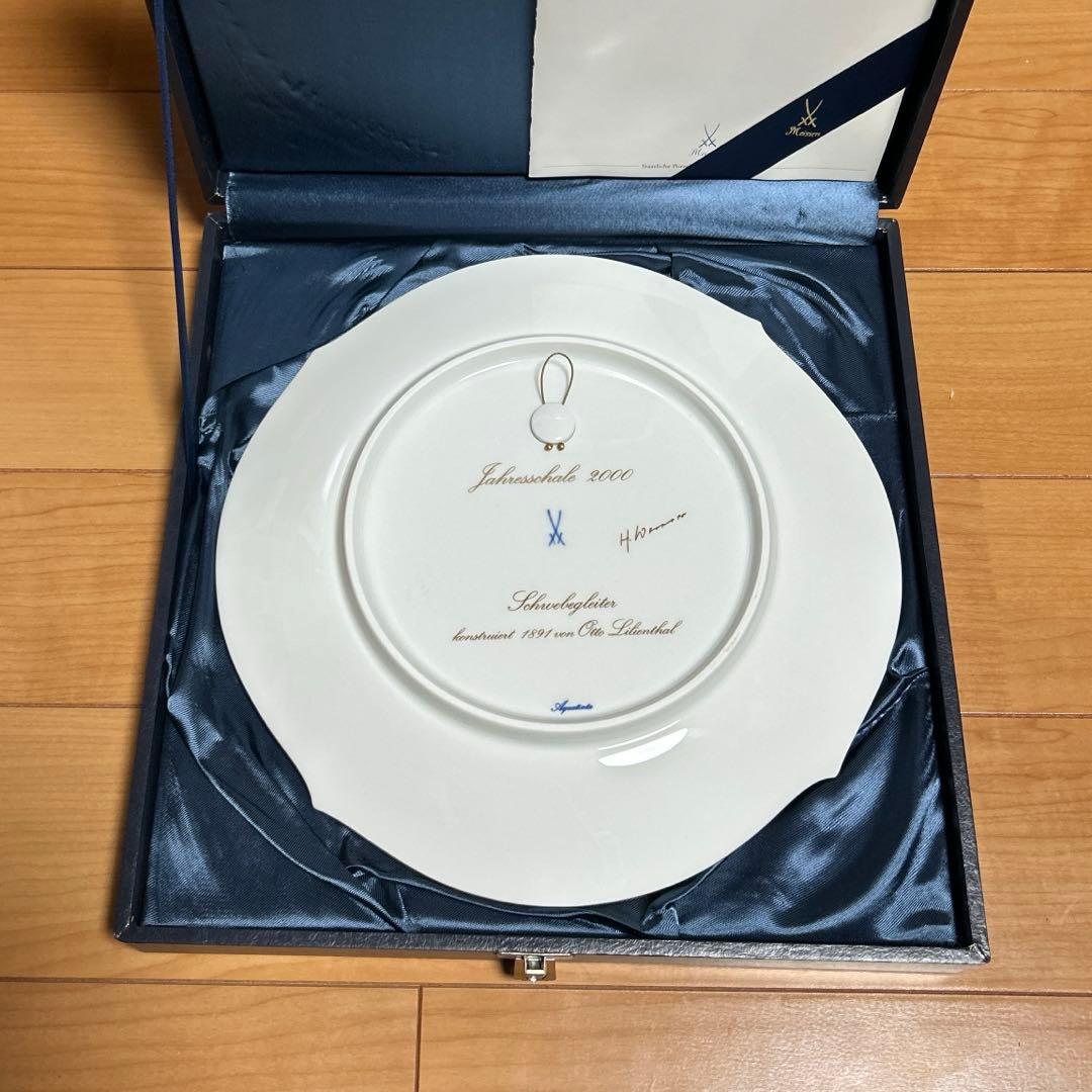 【レア新品】マイセン イヤープレート 2000年 ハングライダー 箱あり