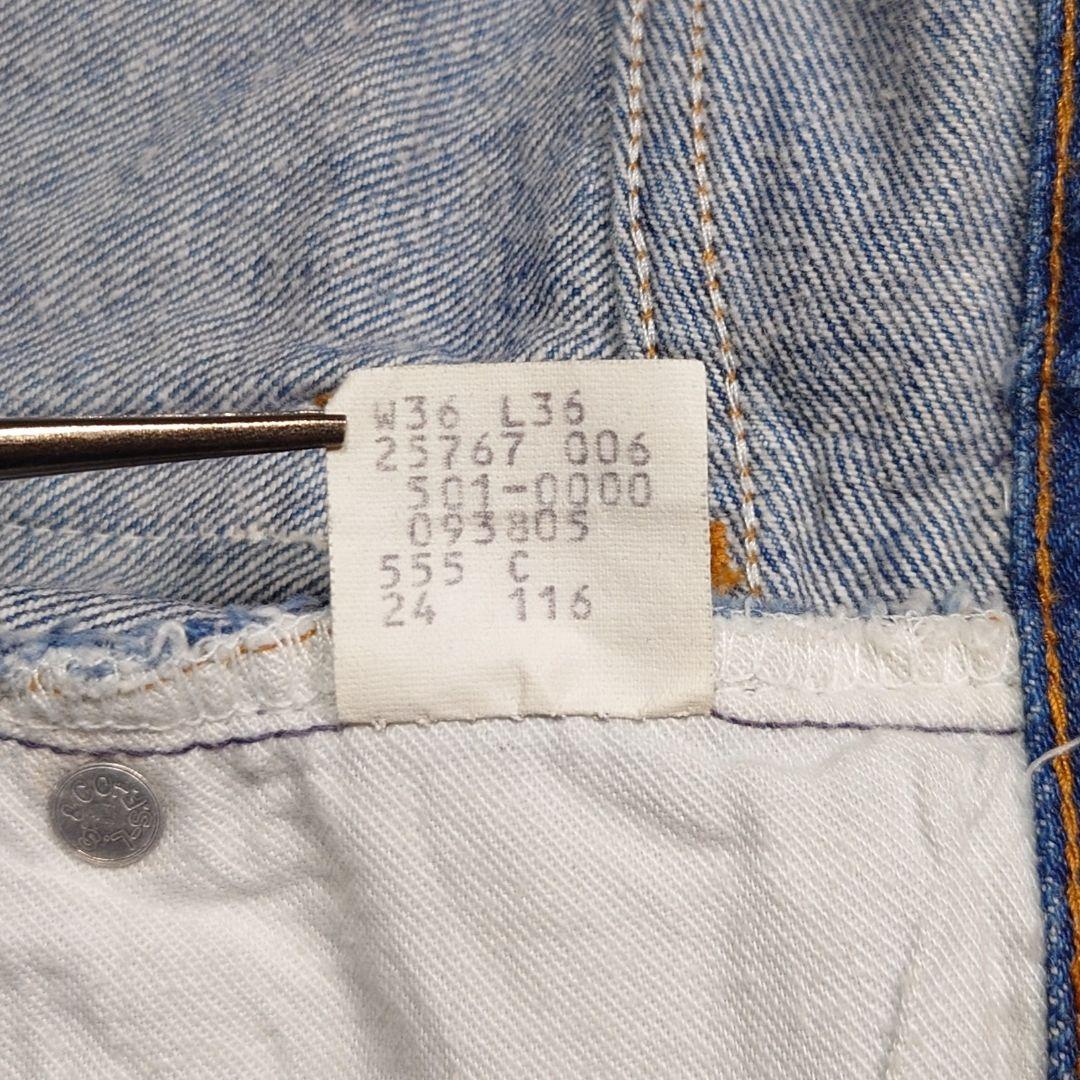 80s Levi's 501 USA製 ハチマル 内股シングル 濃紺 W36