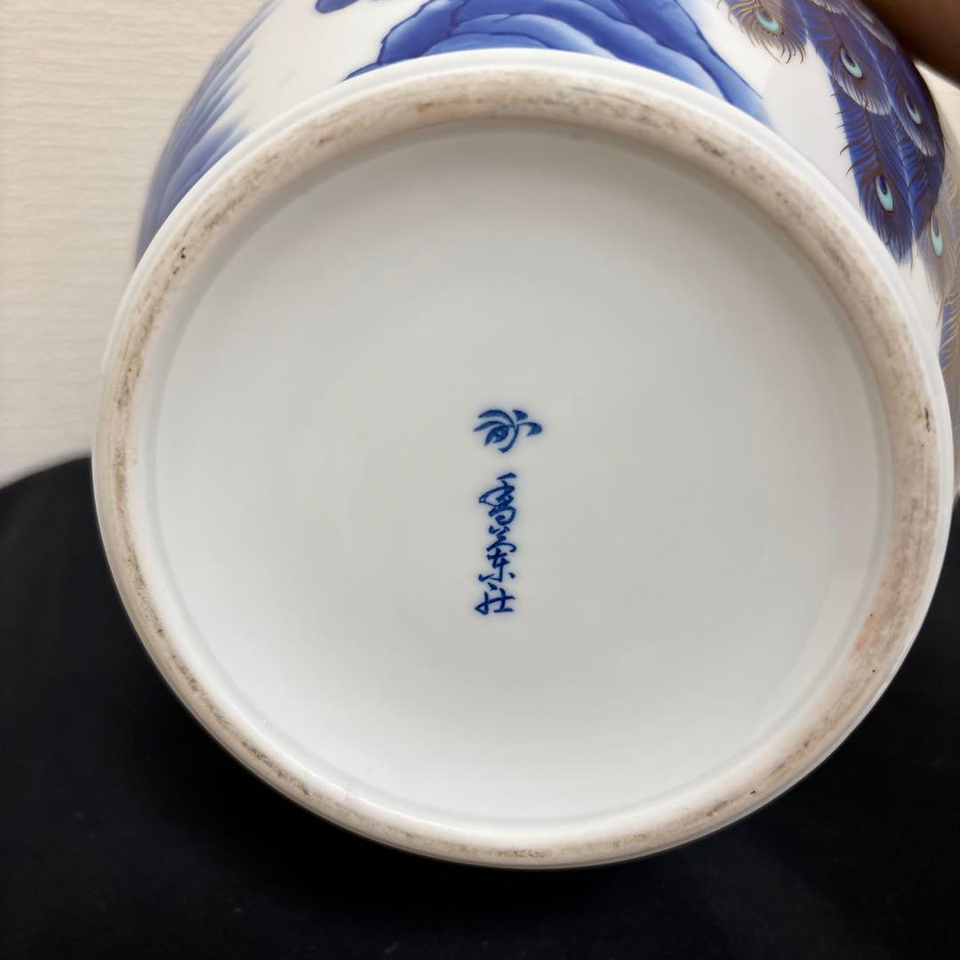 有田焼 香蘭社 色絵 染錦花鳥図 孔雀 牡丹 花瓶 花入 花器