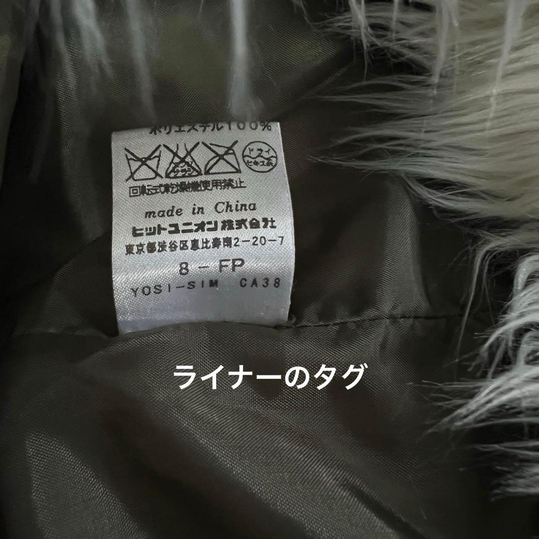 美品【フレッドペリー】 モッズコート ライナー、ラクーンファー付き