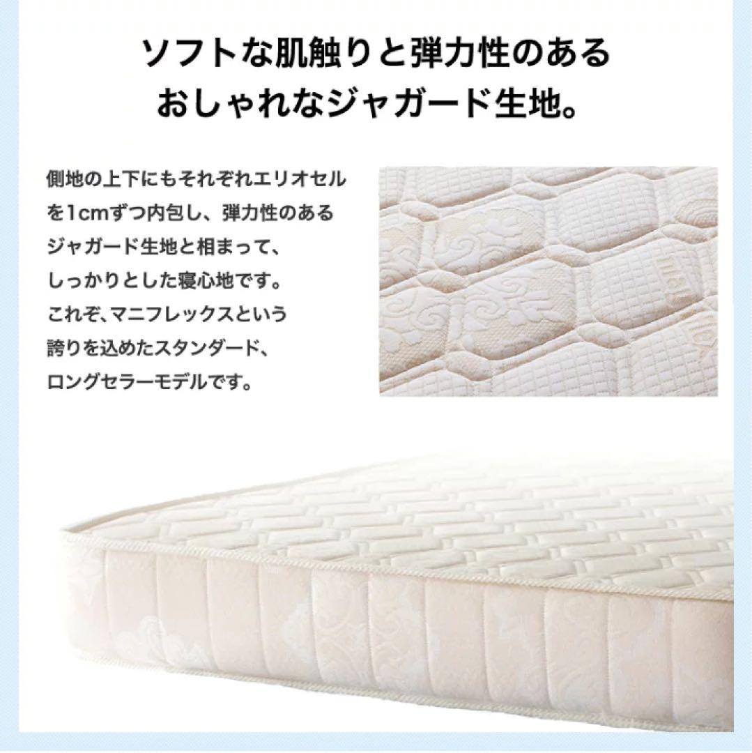 マニフレックス　モデル246 クイーンサイズ　値下げ可能