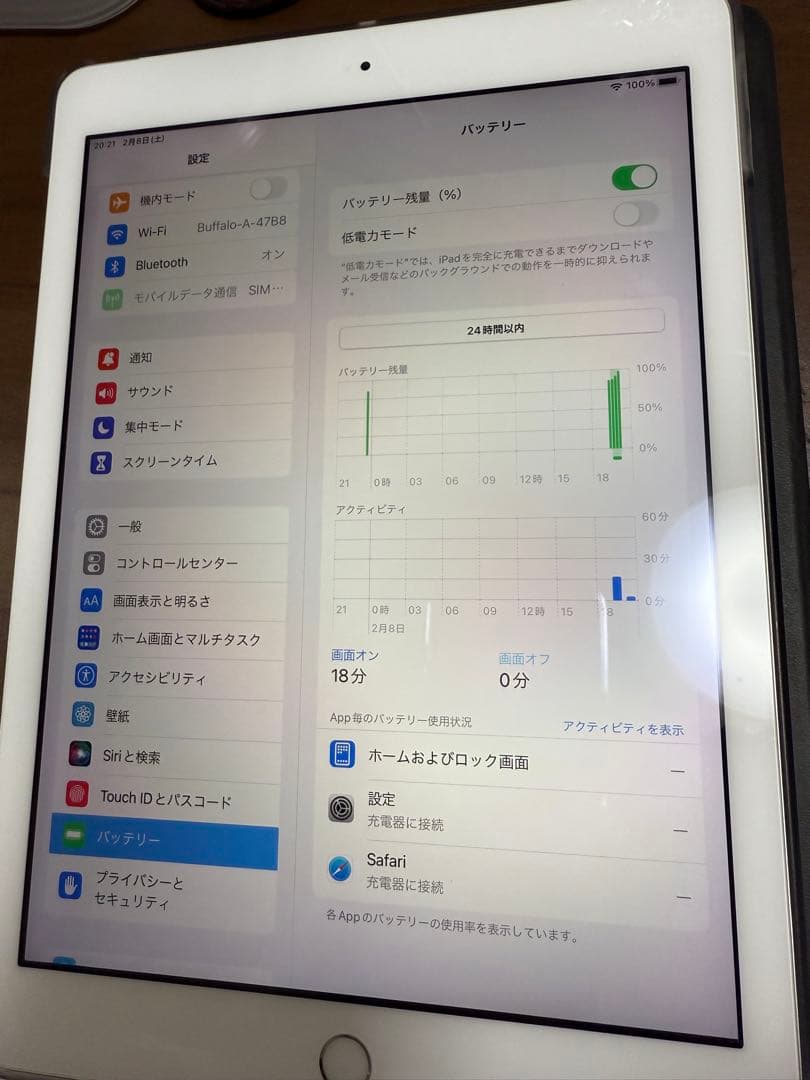 【hirary】Apple iPad (第5世代) 32GB
