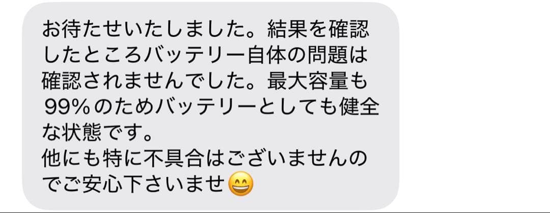 iPad 第10世代 64GBブルー 青 Wi-Fiモデル 本体 箱付き