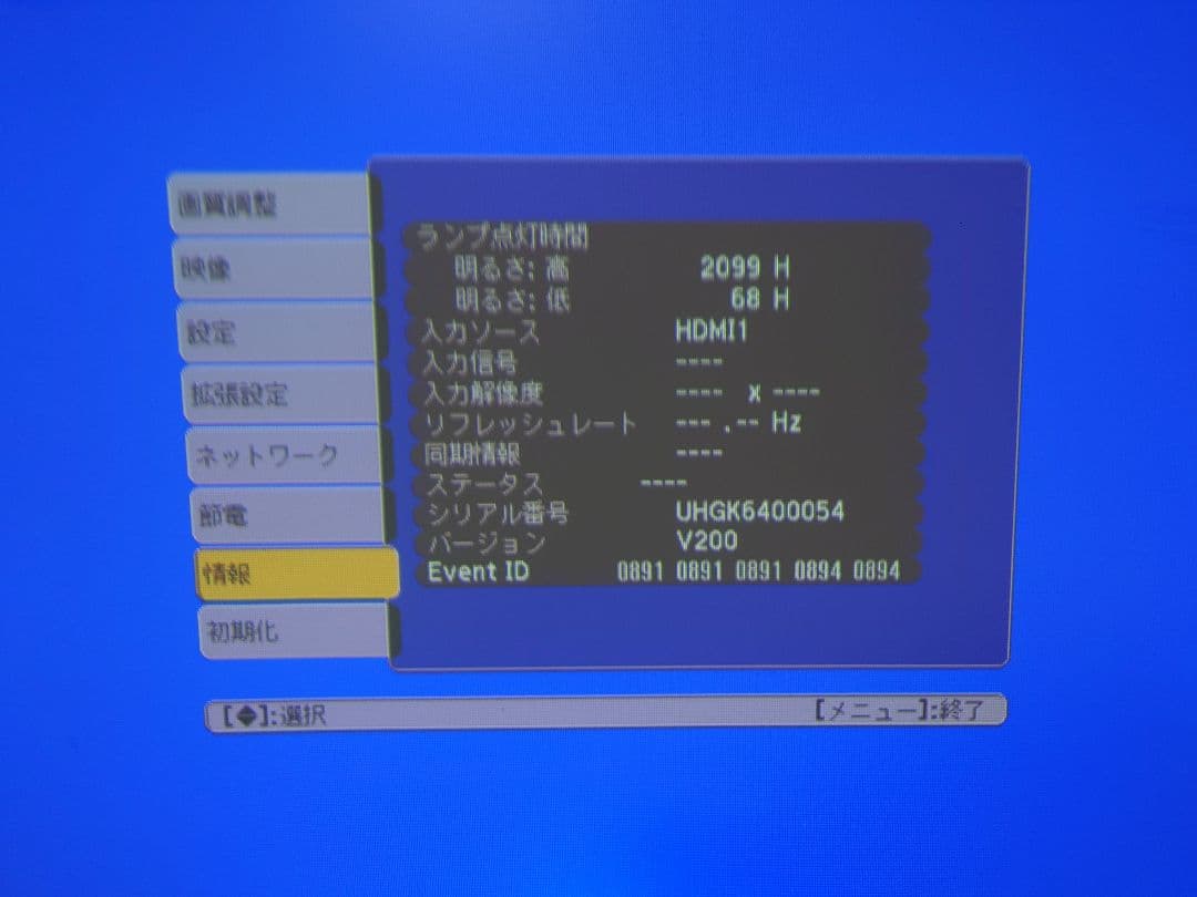EPSON EB-595WT プロジェクター 本体 c3