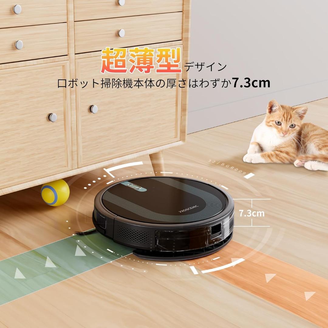 ロボット掃除機 水拭き 両用 3000pa 強力吸引 マッピング 3-in-1