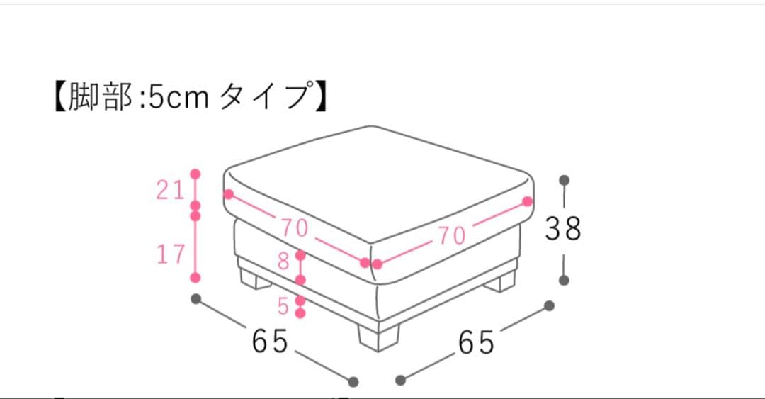 kojiten　オットマン　folk コーデュロイ　脚高5cm リセノ