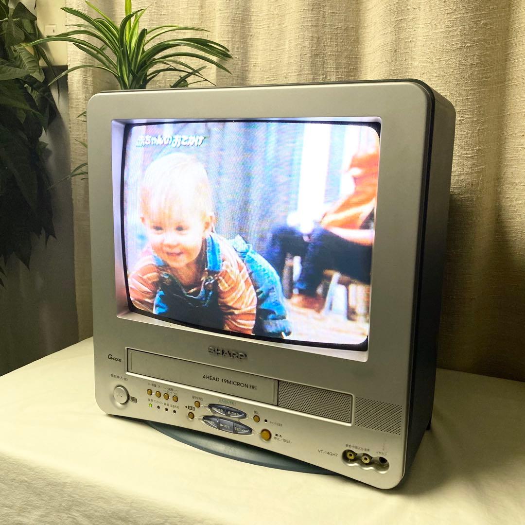 レトロ！昔を楽しんでみない？ ブラウン管テレビ/テレビデオ 14型