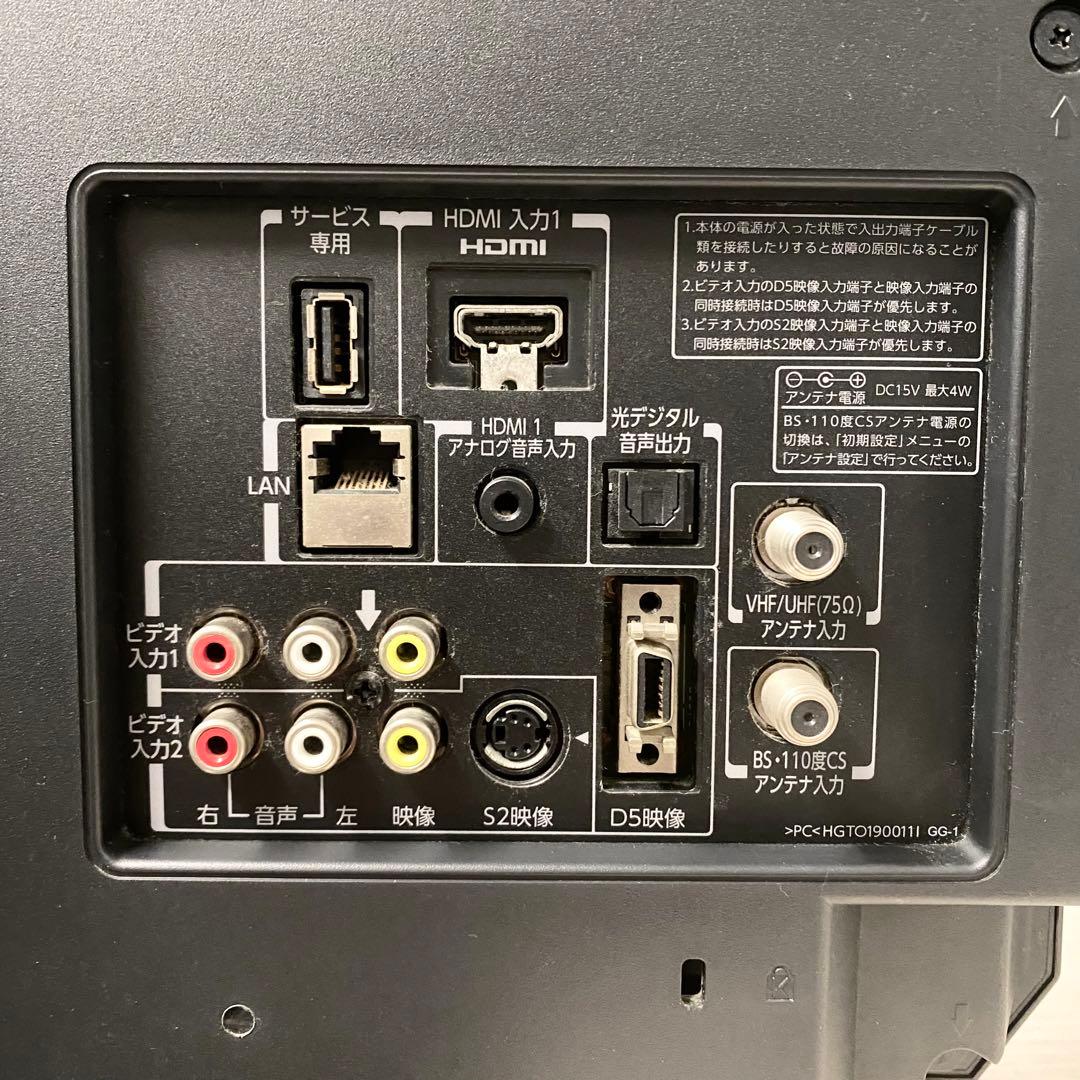 一人暮らしや寝室なんかにもちょうどいい♪ 液晶カラーテレビREGZA 22V