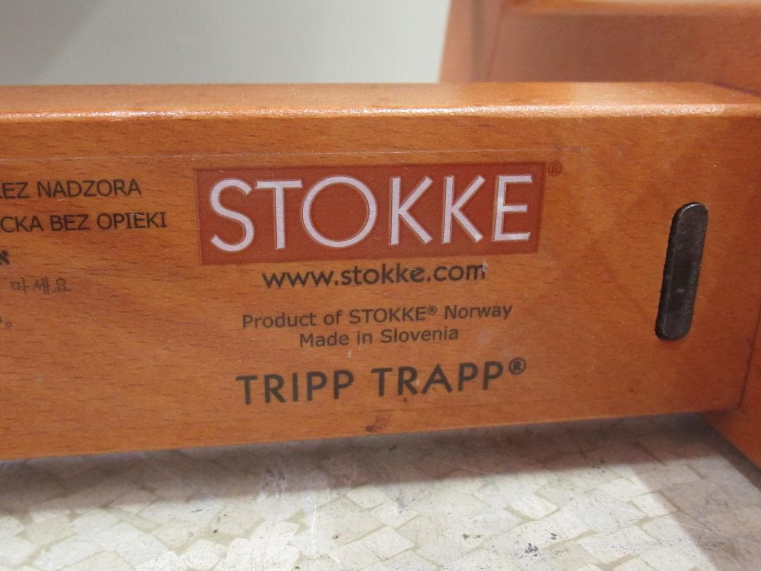 ストッケ トリップトラップ シリアルナンバー3 / ベビーチェア