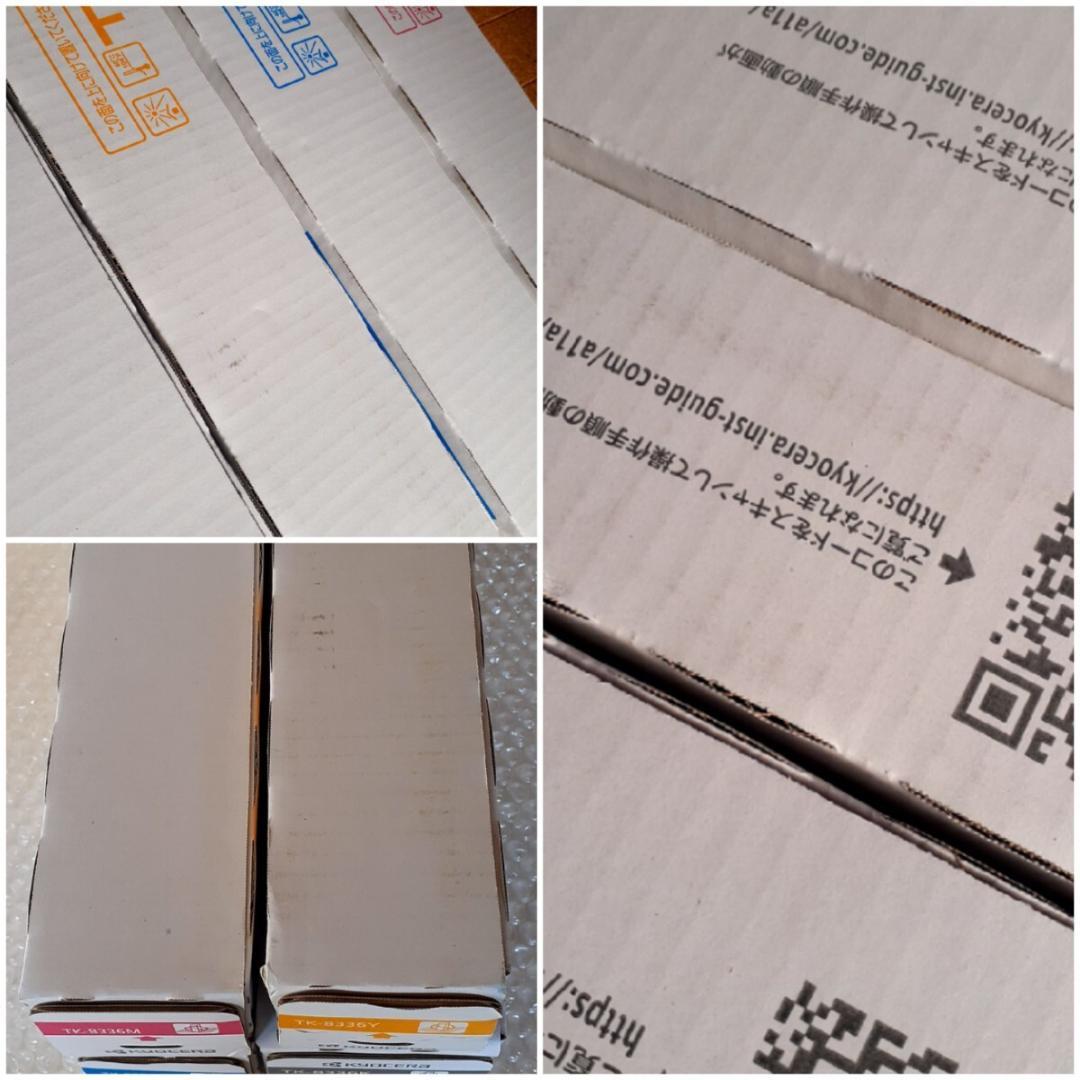 ★未使用★ 京セラ純正トナーTK-8336 正規品4本セット✨【プチプチ梱包♪】