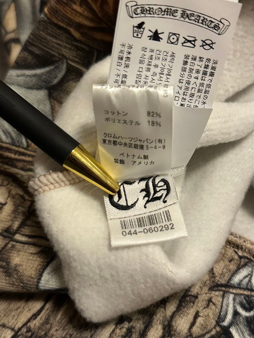 クロムハーツ ナイキ ドレイク ノクタ スウェット トレーナー クルーネック