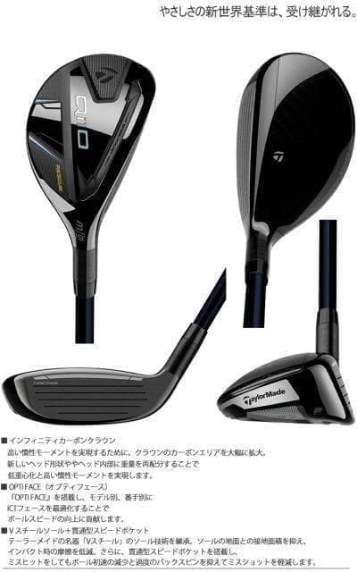 【新品】テーラーメイド Qi10 レスキュー #5 フレックスS