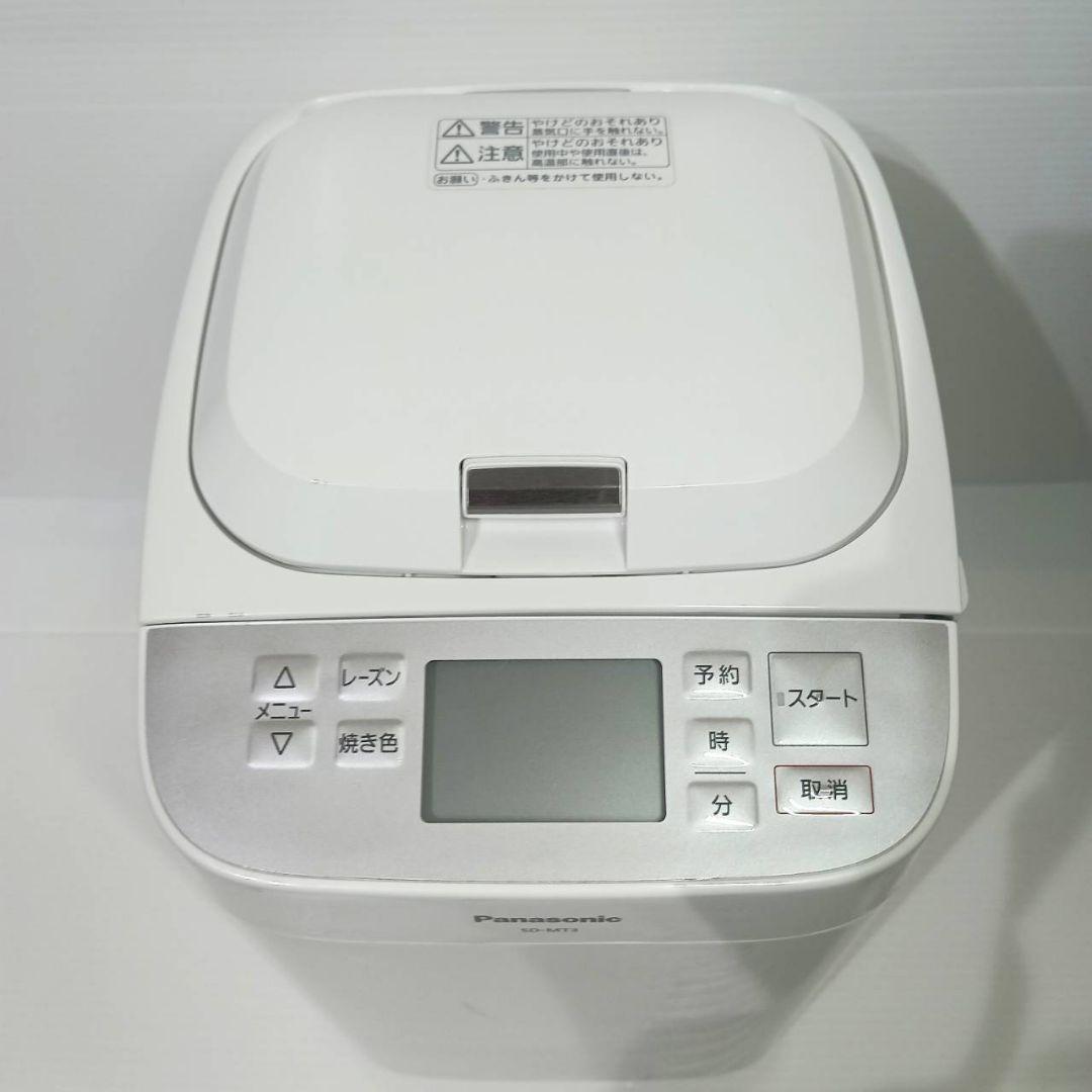 【美品】Panasonic ホームベーカリー 自動メニュー 自宅で本格パン 綺麗